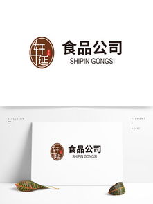 千圖網 食品公司素材免費下載與專業設計服務指南